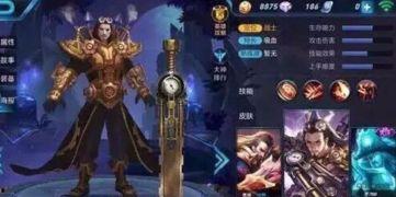 铲子皮肤爆料视频,独家爆料视频深度解析