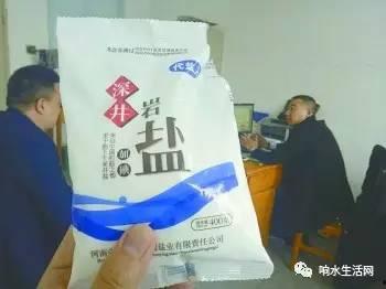 响水新闻爆料人是谁,响水新闻爆料人身份曝光 第3张 响水新闻爆料人是谁,响水新闻爆料人身份曝光 第3张