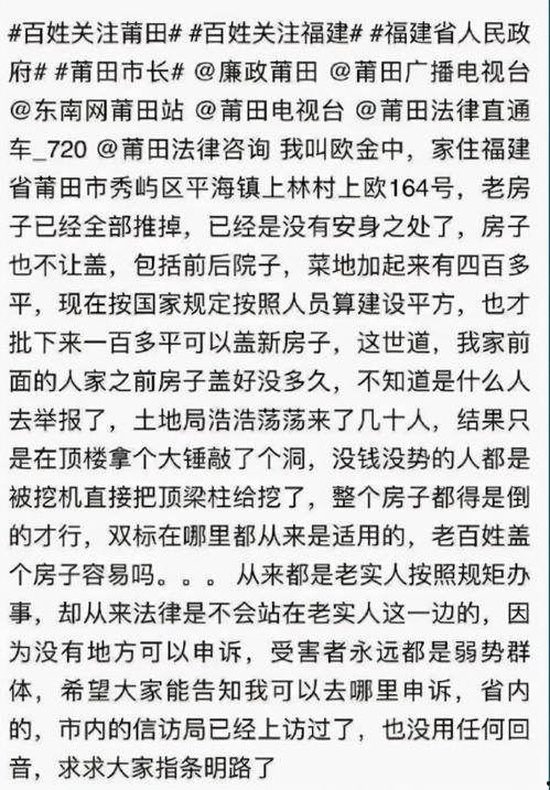 凶杀案爆料范文最新消息,案情扑朔迷离，警方全力追查