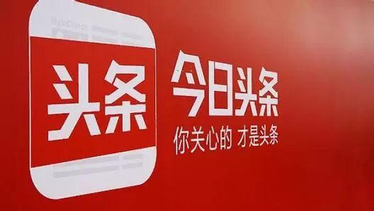今日头条搜三生爆料是真的吗,真相究竟如何？