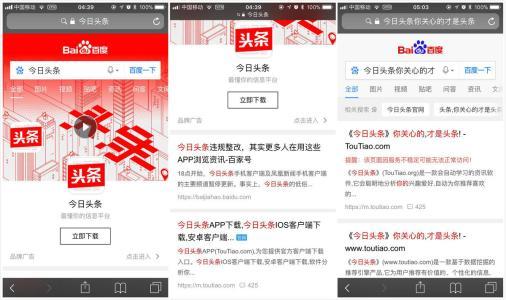 今日头条搜三生爆料是真的吗,真相究竟如何? 第2张 今日头条搜三生爆料是真的吗,真相究竟如何? 第2张