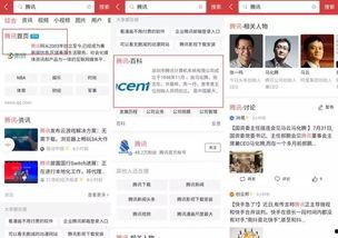 今日头条搜三生爆料是真的吗,真相究竟如何? 第3张 今日头条搜三生爆料是真的吗,真相究竟如何? 第3张