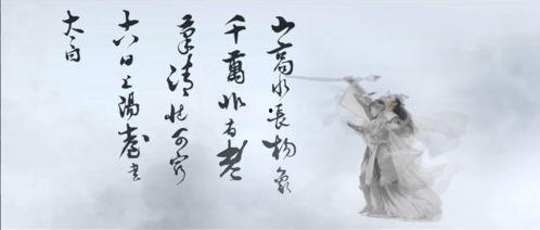 李白探幽视频爆料大全集,揭秘诗人足迹与千古佳话