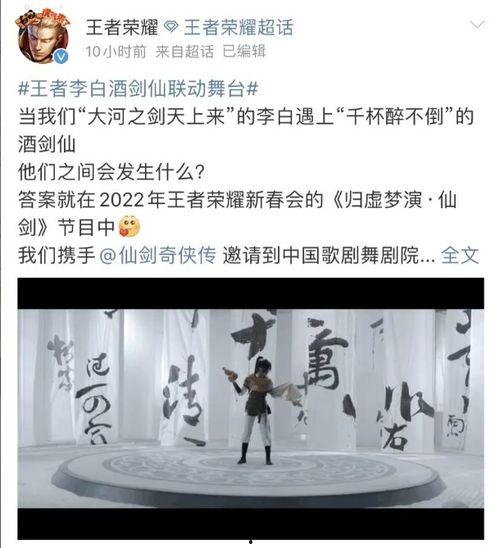 李白探幽视频爆料大全集,揭秘诗人足迹与千古佳话 第3张 李白探幽视频爆料大全集,揭秘诗人足迹与千古佳话 第3张