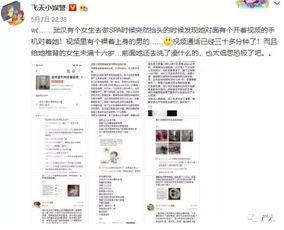爆料最新项目怎么做的,独家爆料解析 第2张 爆料最新项目怎么做的,独家爆料解析 第2张