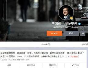 狗仔爆料吸毒视频大全 第2张 狗仔爆料吸毒视频大全 第2张
