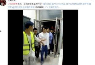 狗仔爆料吸毒视频大全 第3张 狗仔爆料吸毒视频大全 第3张