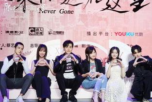圈内爆料韩东君视频,幕后真相引热议  第2张