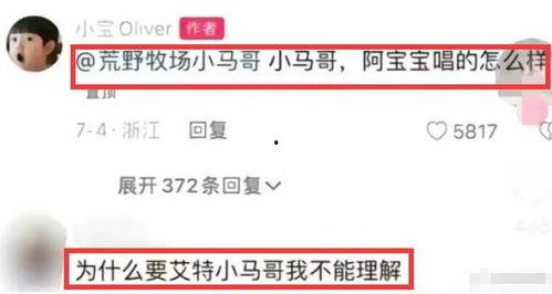 奚安娜被爆料了吗视频,真相究竟如何？