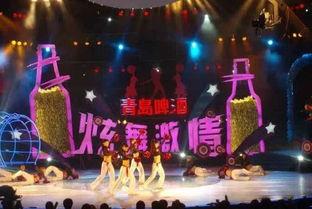 聊城啤酒节爆料视频播放,现场狂欢视频曝光! 第3张 聊城啤酒节爆料视频播放,现场狂欢视频曝光! 第3张