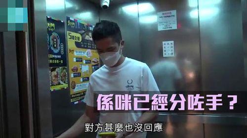 永元访谈爆料完整视频