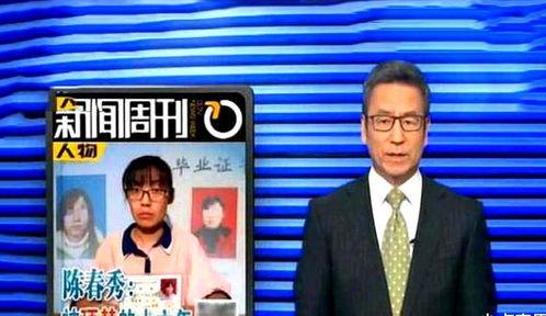 永元访谈爆料完整视频  第2张