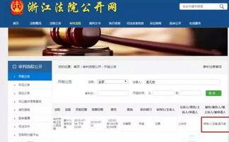 诈骗最新爆料新闻视频,视频曝光惊心动魄的骗局真相 第2张 诈骗最新爆料新闻视频,视频曝光惊心动魄的骗局真相 第2张