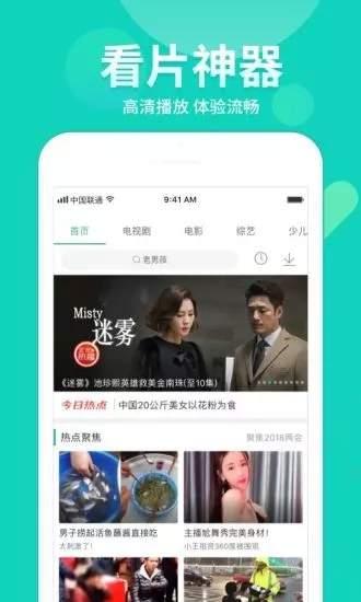 吴川网红爆料视频大全下载,揭秘网络红人幕后故事