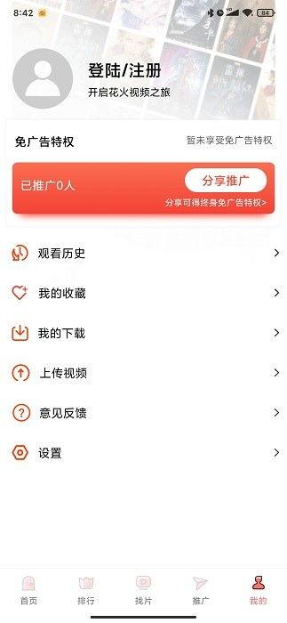 吴川网红爆料视频大全下载,揭秘网络红人幕后故事 第3张 吴川网红爆料视频大全下载,揭秘网络红人幕后故事 第3张