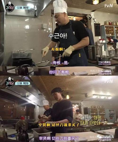 姜食堂1在线观看,美食之旅,味蕾盛宴 第2张 姜食堂1在线观看,美食之旅,味蕾盛宴 第2张