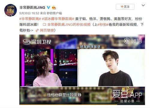 杭州大爆料吃货视频,大爆料吃货视频带你领略杭城风味 第2张 杭州大爆料吃货视频,大爆料吃货视频带你领略杭城风味 第2张