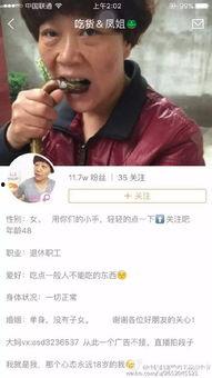 杭州大爆料吃货视频,大爆料吃货视频带你领略杭城风味 第3张 杭州大爆料吃货视频,大爆料吃货视频带你领略杭城风味 第3张
