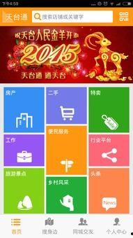 新闻爆料在哪里上传