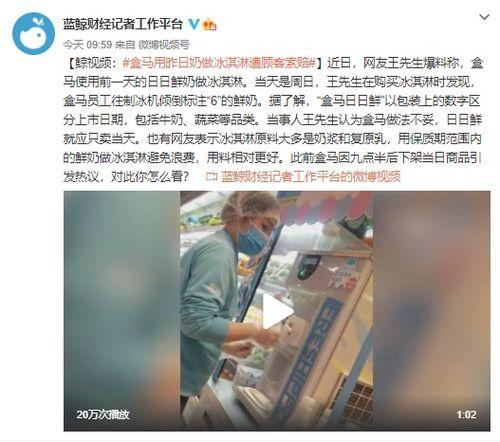 王先生爆料石家庄事件视频,石家庄事件视频背后的惊人真相