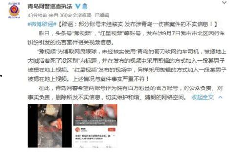 王先生爆料石家庄事件视频,石家庄事件视频背后的惊人真相  第2张