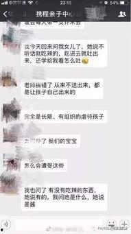 王先生爆料石家庄事件视频,石家庄事件视频背后的惊人真相  第3张