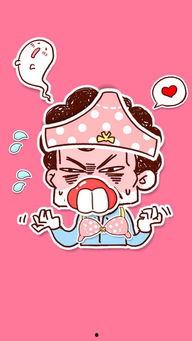 娱乐吃瓜酱贴纸图片大全,海量贴纸图片,带你领略娱乐圈趣味瞬间 第2张 娱乐吃瓜酱贴纸图片大全,海量贴纸图片,带你领略娱乐圈趣味瞬间 第2张
