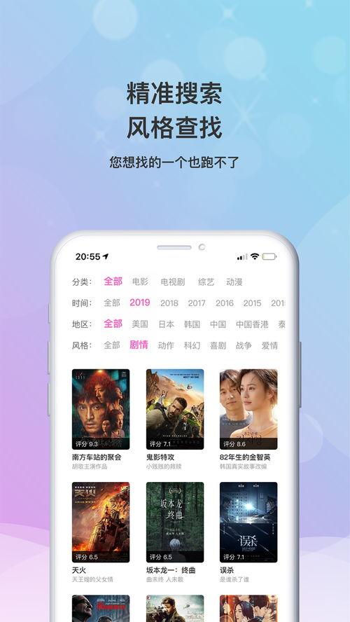 幼儿园视频爆料大全集下载,揭秘幼儿教育那些事儿 第2张 幼儿园视频爆料大全集下载,揭秘幼儿教育那些事儿 第2张