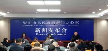四川资阳电视台新闻爆料,某企业涉嫌环境污染,当地政府高度重视 第2张 四川资阳电视台新闻爆料,某企业涉嫌环境污染,当地政府高度重视 第2张