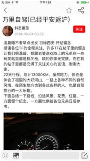 怎么用头条新闻爆料呢,如何通过头条新闻进行有效爆料  第3张