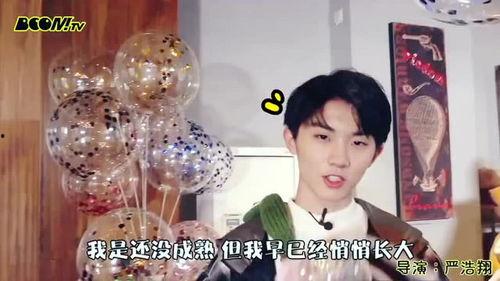 时代少年团爆料微博视频,微博视频曝光精彩瞬间