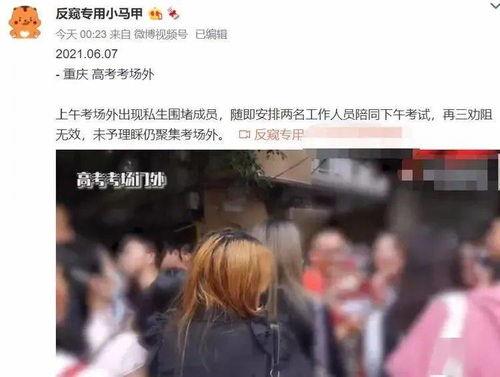 时代少年团爆料微博视频,微博视频曝光精彩瞬间 第3张 时代少年团爆料微博视频,微博视频曝光精彩瞬间 第3张