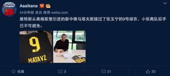 德国转会市场最新爆料新闻,球星转会动态及潜在交易揭秘  第3张