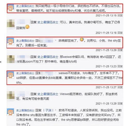 罗沙最新爆料新闻,揭秘娱乐圈最新劲爆新闻