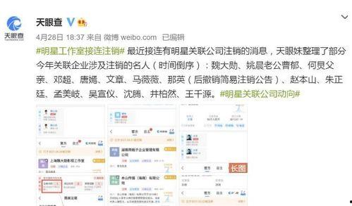名星今日爆料最新消息,今日热点事件大揭秘！