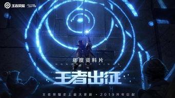 王者新爆料孙膑视频,技能升级,战场霸主归来! 第2张 王者新爆料孙膑视频,技能升级,战场霸主归来! 第2张