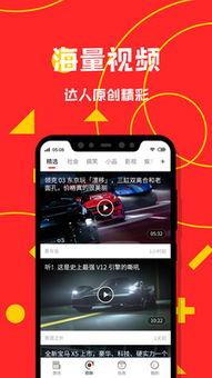 今拍热点爆料视频,揭秘热门视频背后的故事与真相