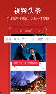 今拍热点爆料视频,揭秘热门视频背后的故事与真相 第3张 今拍热点爆料视频,揭秘热门视频背后的故事与真相 第3张