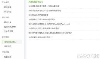 吃瓜观影公众号免费下载,免费下载！吃瓜观影公众号带你领略影视盛宴  第2张