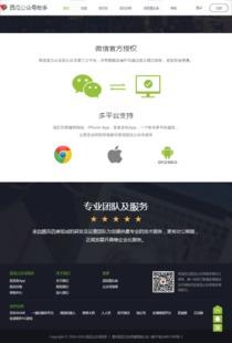 吃瓜观影公众号免费下载,免费下载！吃瓜观影公众号带你领略影视盛宴  第3张
