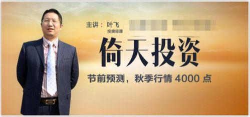 叶飞爆料更新视频大全在线观看,揭秘幕后真相,带你一探究竟 第3张 叶飞爆料更新视频大全在线观看,揭秘幕后真相,带你一探究竟 第3张