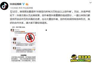 抖音怎么发新闻爆料视频,轻松发布热点资讯 第3张 抖音怎么发新闻爆料视频,轻松发布热点资讯 第3张