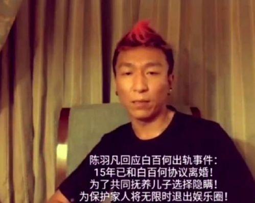 早前爆料的娱乐圈贴吧,揭秘明星幕后故事与真实生活