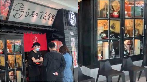 日料店服务员爆料视频,后厨那些不为人知的秘密 第2张 日料店服务员爆料视频,后厨那些不为人知的秘密 第2张