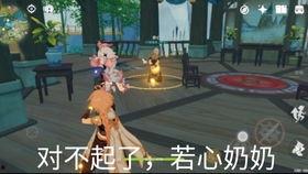 原神心爆料视频,神秘力量觉醒,探索未知领域 第2张 原神心爆料视频,神秘力量觉醒,探索未知领域 第2张