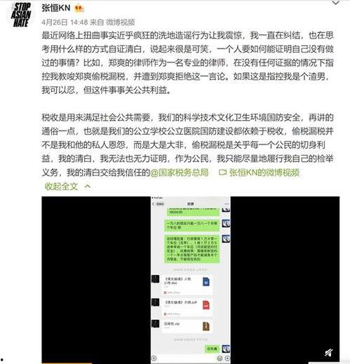 怎样视频中提到爆料者,怎样视频爆料者幕后真相大曝光