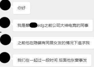 怎样视频中提到爆料者,怎样视频爆料者幕后真相大曝光  第3张