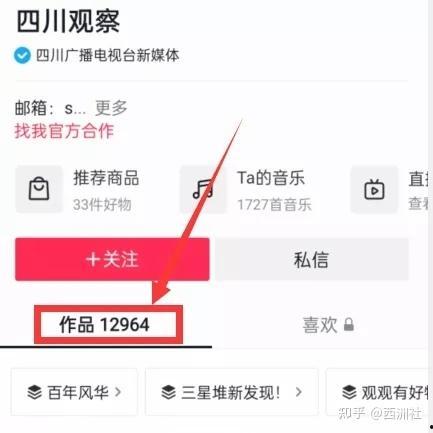 热点爆料入口踩点视频,热点爆料入口踩点瞬间，独家视角直击现场