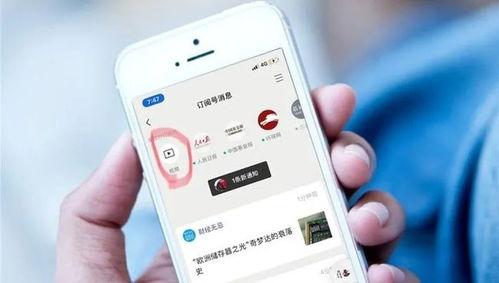 热点爆料入口踩点视频,热点爆料入口踩点瞬间，独家视角直击现场  第2张