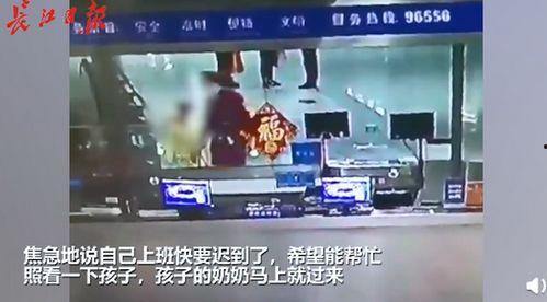 热点爆料入口踩点视频,热点爆料入口踩点瞬间，独家视角直击现场  第3张